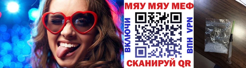 Купить наркоту Бирюсинск Амфетамин  МАРИХУАНА  Меф мяу мяу  ГАШИШ  БУТИРАТ  А ПВП 