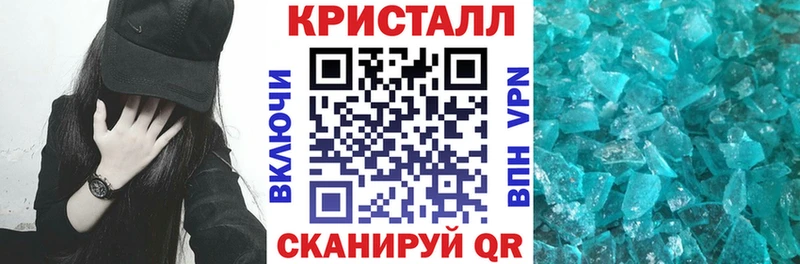 АМФ Premium  дарнет шоп  Бирюсинск 