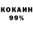 Дистиллят ТГК вейп Makaze Yoarashi