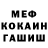 МДМА кристаллы Donnie Mays
