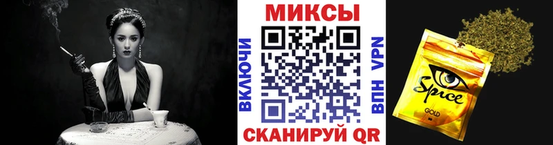 Бутират вода Бирюсинск