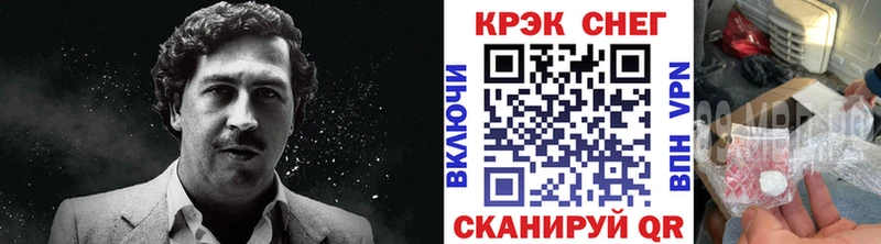 хочу наркоту  Бирюсинск  Cocaine 99% 