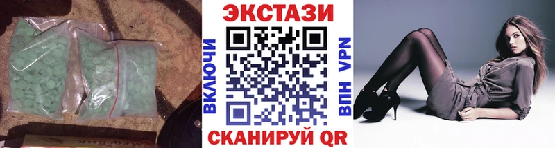 мега рабочий сайт  Бирюсинск  Экстази DUBAI 