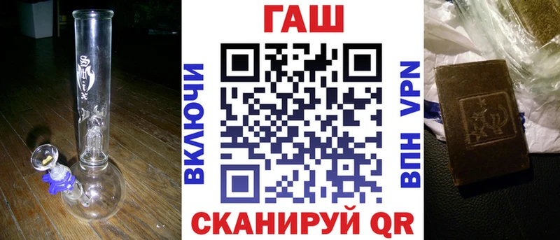 ГАШИШ Cannabis цены Бирюсинск