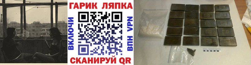 ГАШИШ Premium Бирюсинск