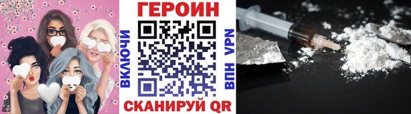 где купить наркотик  Бирюсинск  Героин Heroin 