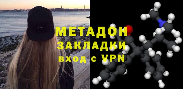 первитин Армянск