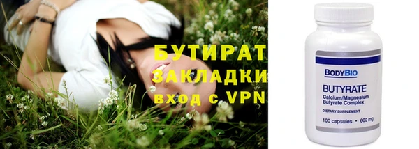 каннабис Аркадак