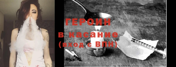 первитин Армянск