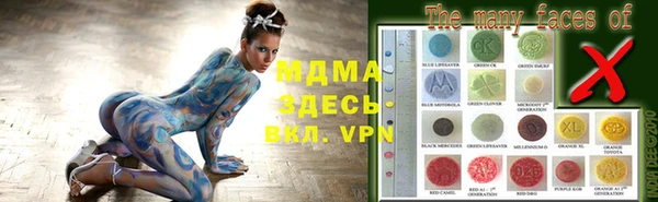 первитин Армянск