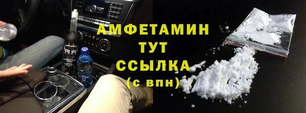 кокаин премиум Арсеньев