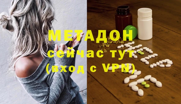 первитин Армянск