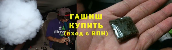 кокаин премиум Арсеньев