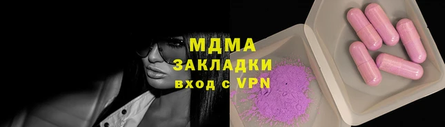 первитин Армянск