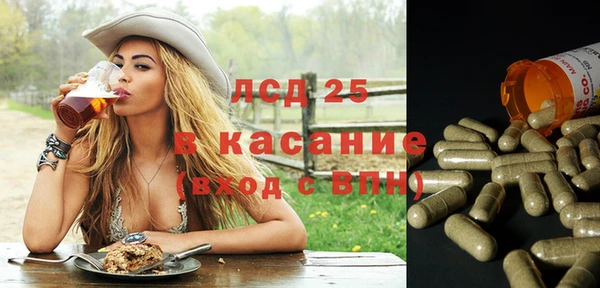кокаин премиум Арсеньев