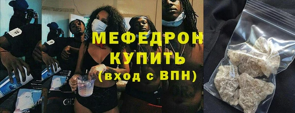 кокаин премиум Арсеньев