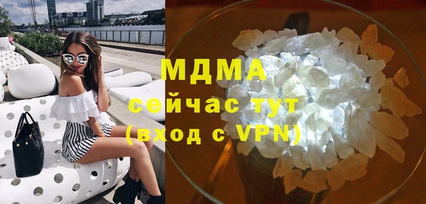 первитин Армянск