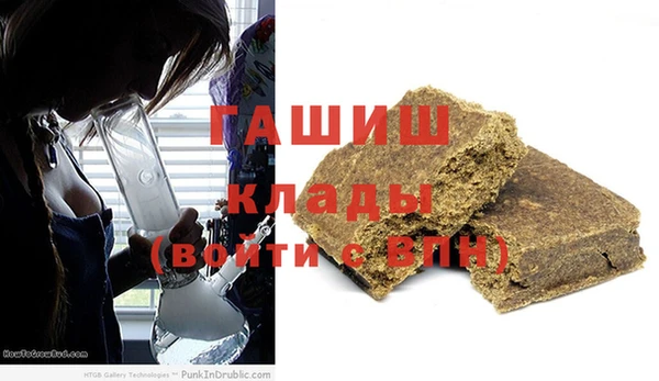 первитин Армянск
