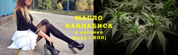 каннабис Аркадак