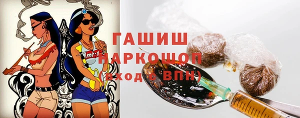 первитин Армянск