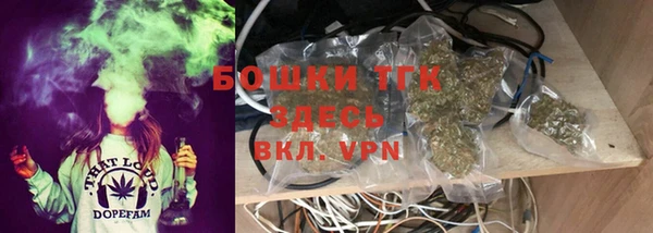 кокаин премиум Арсеньев