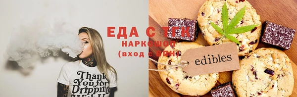 каннабис Аркадак