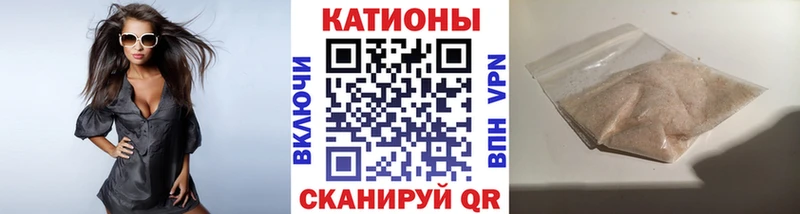 МЕФ мяу мяу  ОМГ ОМГ ТОР  Бирюсинск  где продают наркотики 