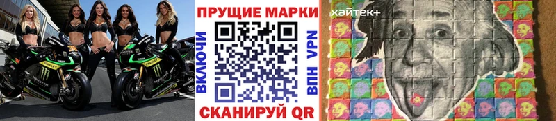 Марки NBOMe 1500мкг  купить наркоту  Бирюсинск 