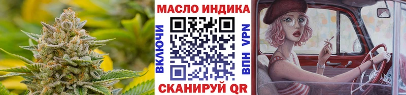 OMG ONION  Бирюсинск  ТГК THC oil 